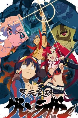 Đột phá Gurren Lagann